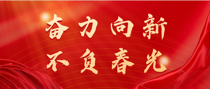 凯时官网登录·k66(中国)最新官方网站