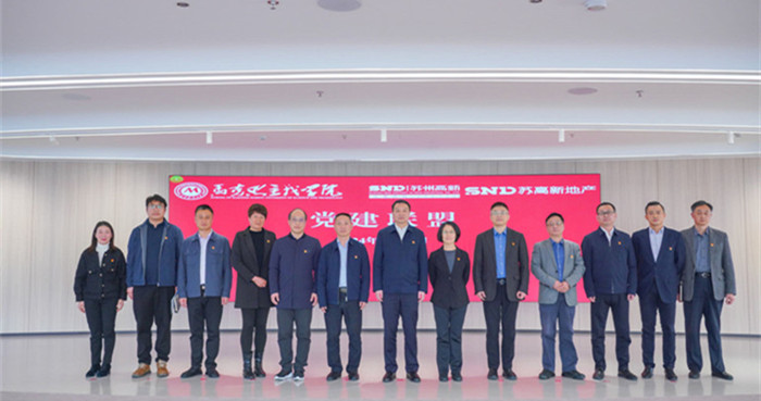 凯时官网登录·k66(中国)最新官方网站