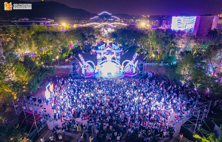 苏州乐园 (3)_副本.jpg