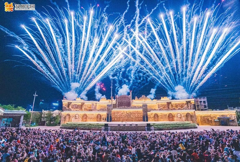 苏州乐园 (1)_副本.jpg