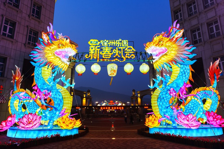 乐园新春灯会 (3)_副本.jpg